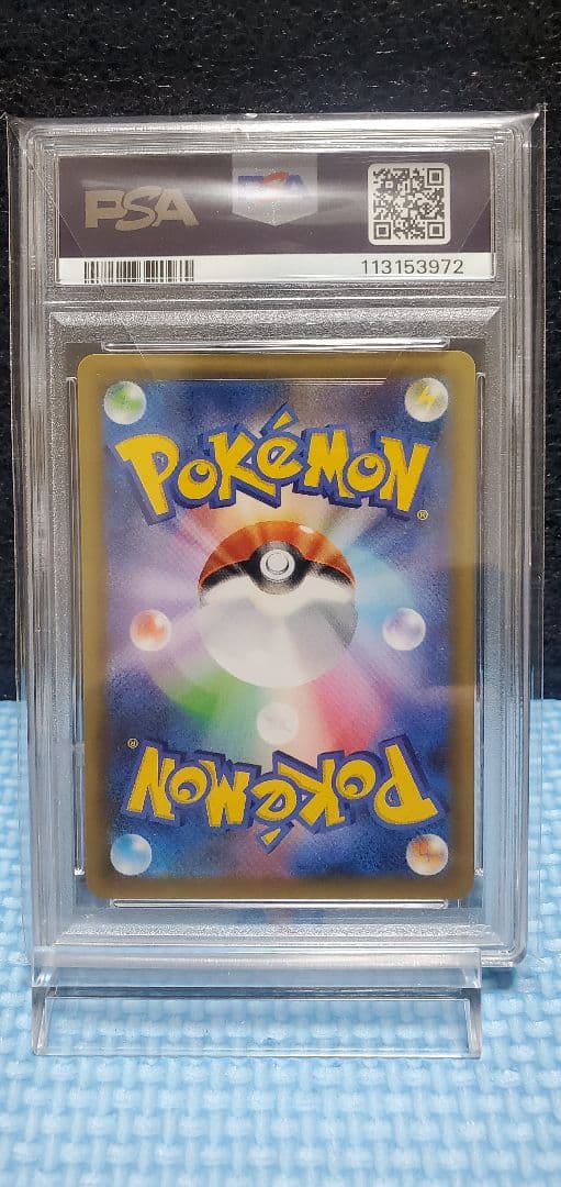 ポケモンカード ブラッキー 25th PSA10