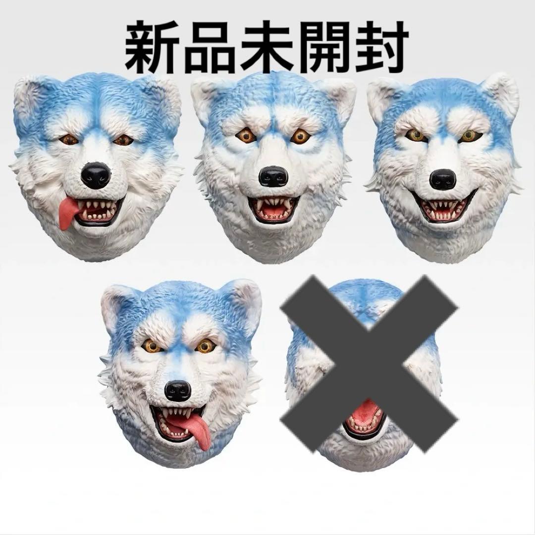 一番くじ MAN WITH A MISSION H賞 フェイスマグネット 4種