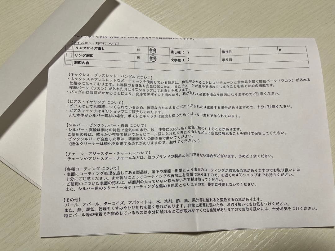 専用ページになります。