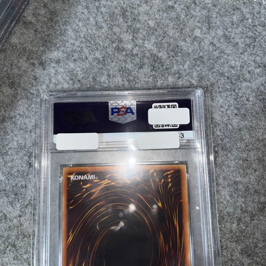 遊戯王　サイバーツインドラゴン　旧アジア　レリーフ　PSA9