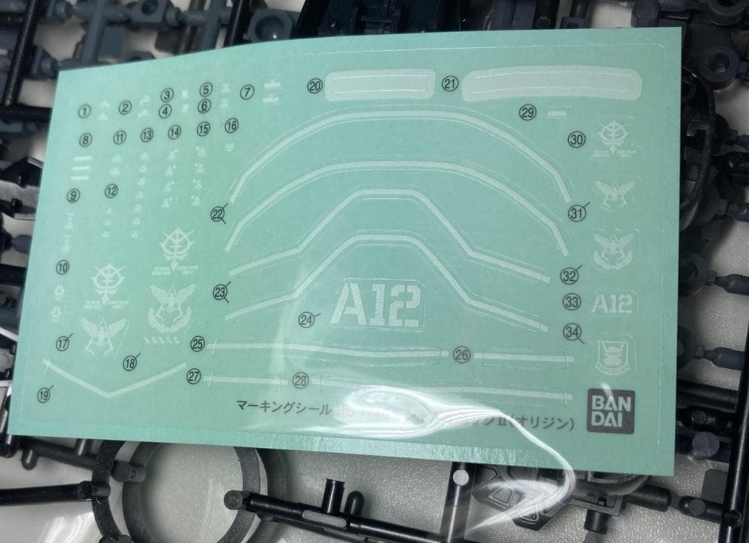 CoCo壱 シャア専用ザクII エクストラフィニッシュ Ver. MS-06S