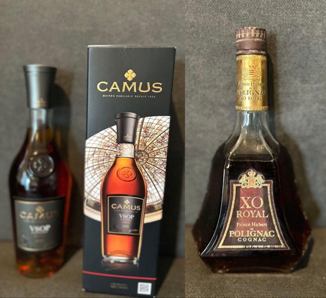 コニャック2本セット