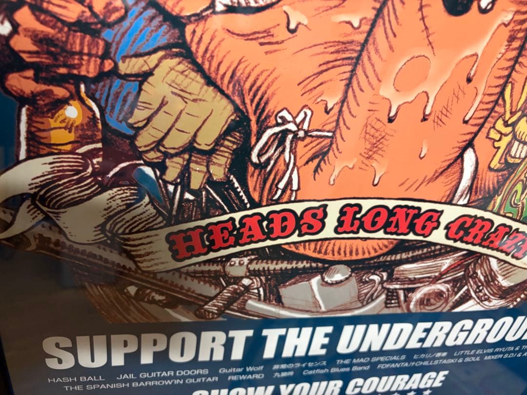 ロッキンジェリービーンSUPPORT THE UNDERGROUND2 ポスター