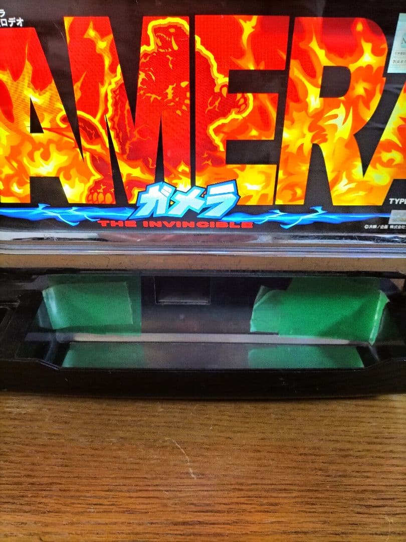 オオガメラ 4号機 パチスロ スロット 実機 希少 レア　最終値下げ