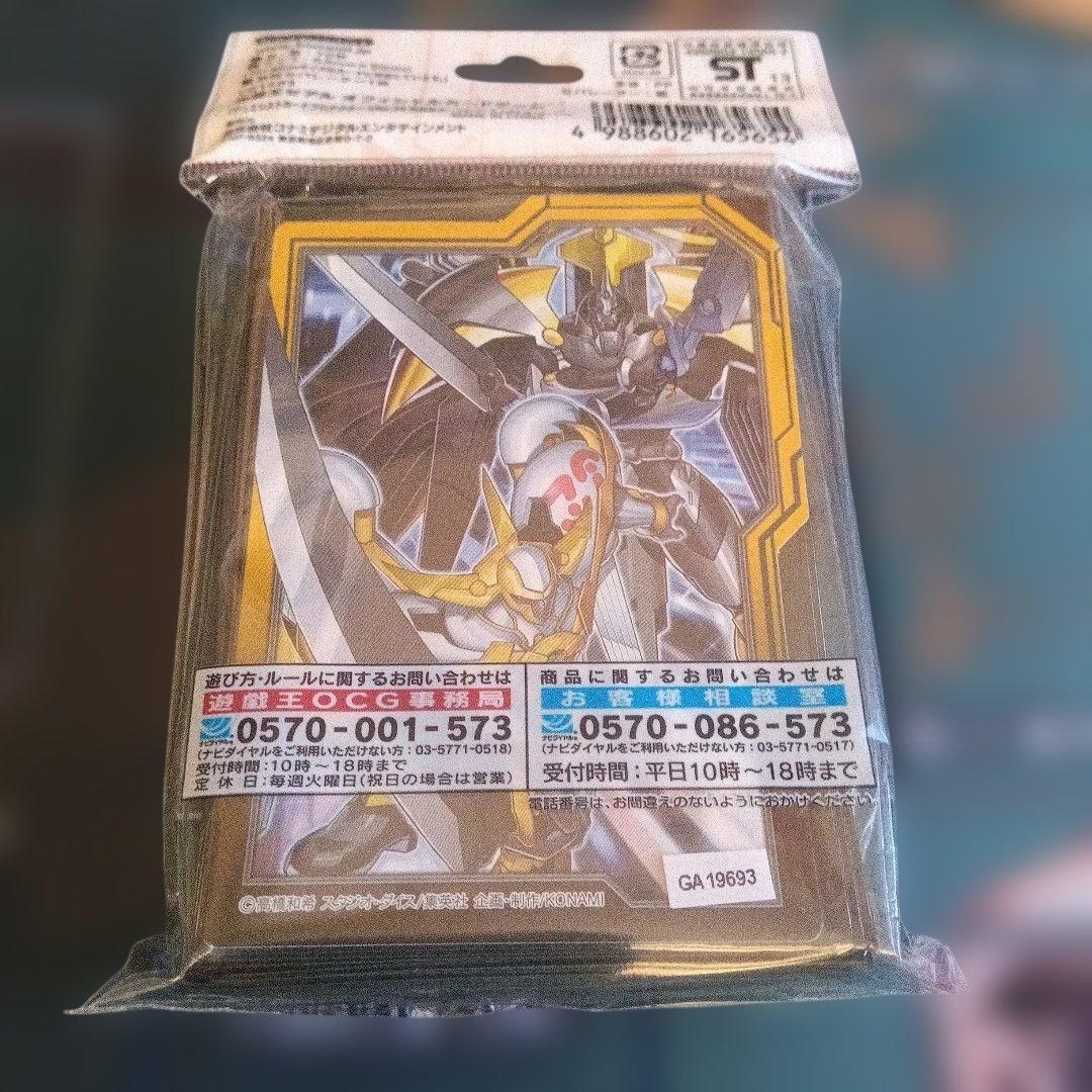 遊戯王 プロテクター No.107 銀河眼の時空竜 ＋ ホープレイビクトリー 他