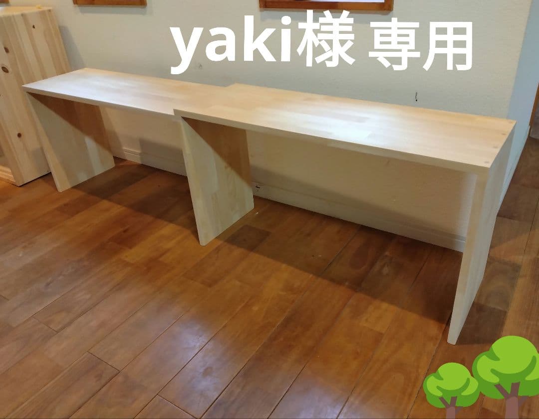 木製　ハンドメイド　オーダー　テーブル　サイドテーブル　スライド　棚　水槽台