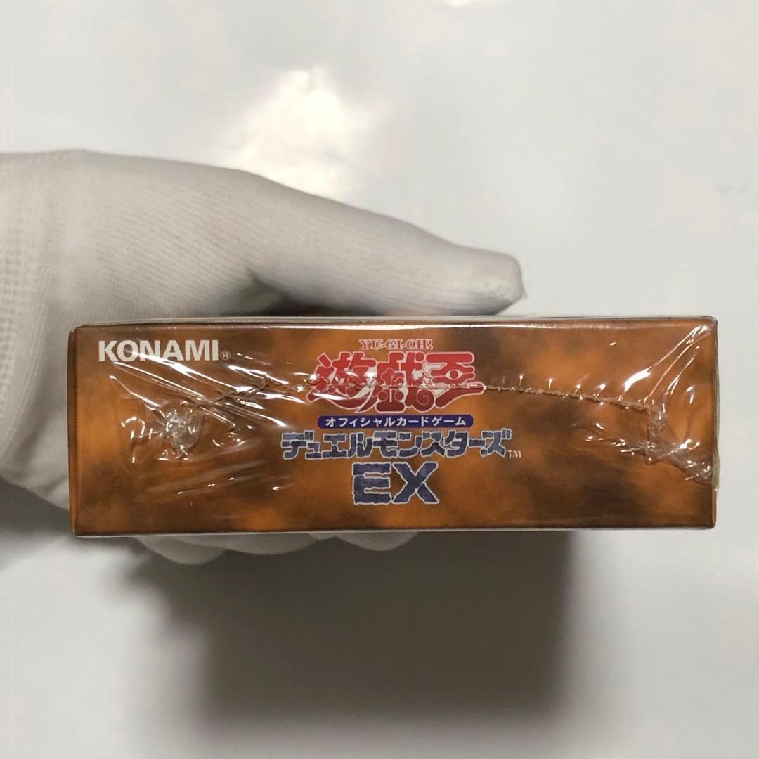 未開封　遊戯王　EX デッキ　当時　初期　青眼の白龍