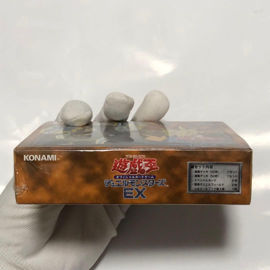 未開封　遊戯王　EX デッキ　当時　初期　青眼の白龍