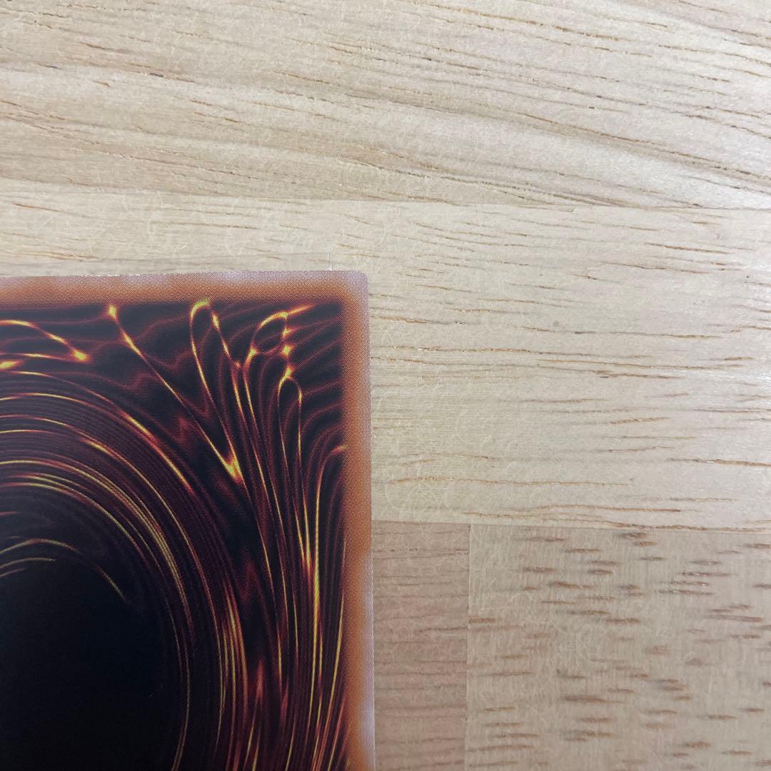 ★五つ目・4つ星★真紅眼の黒竜　25th 絵違い