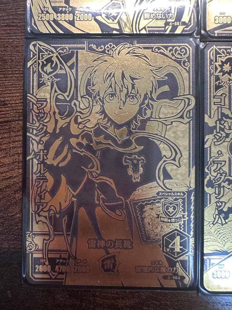 ブラッククローバー グリモワールバトル BR 6弾