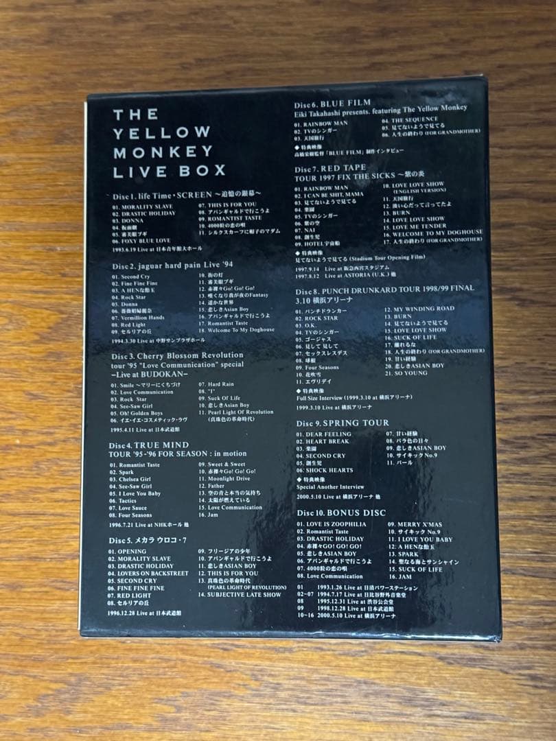 THE YELLOW MONKEY 10枚組　イエローモンキー