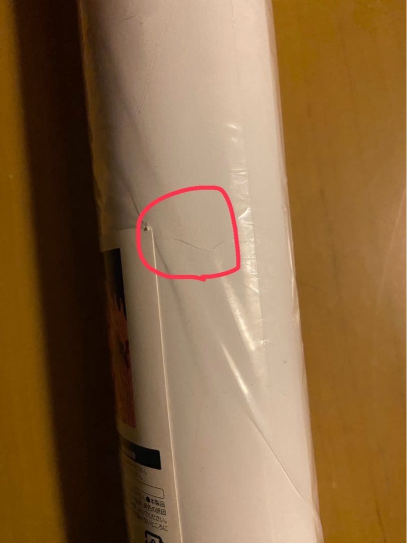 チェンソーマン展 パワー B2ポスター