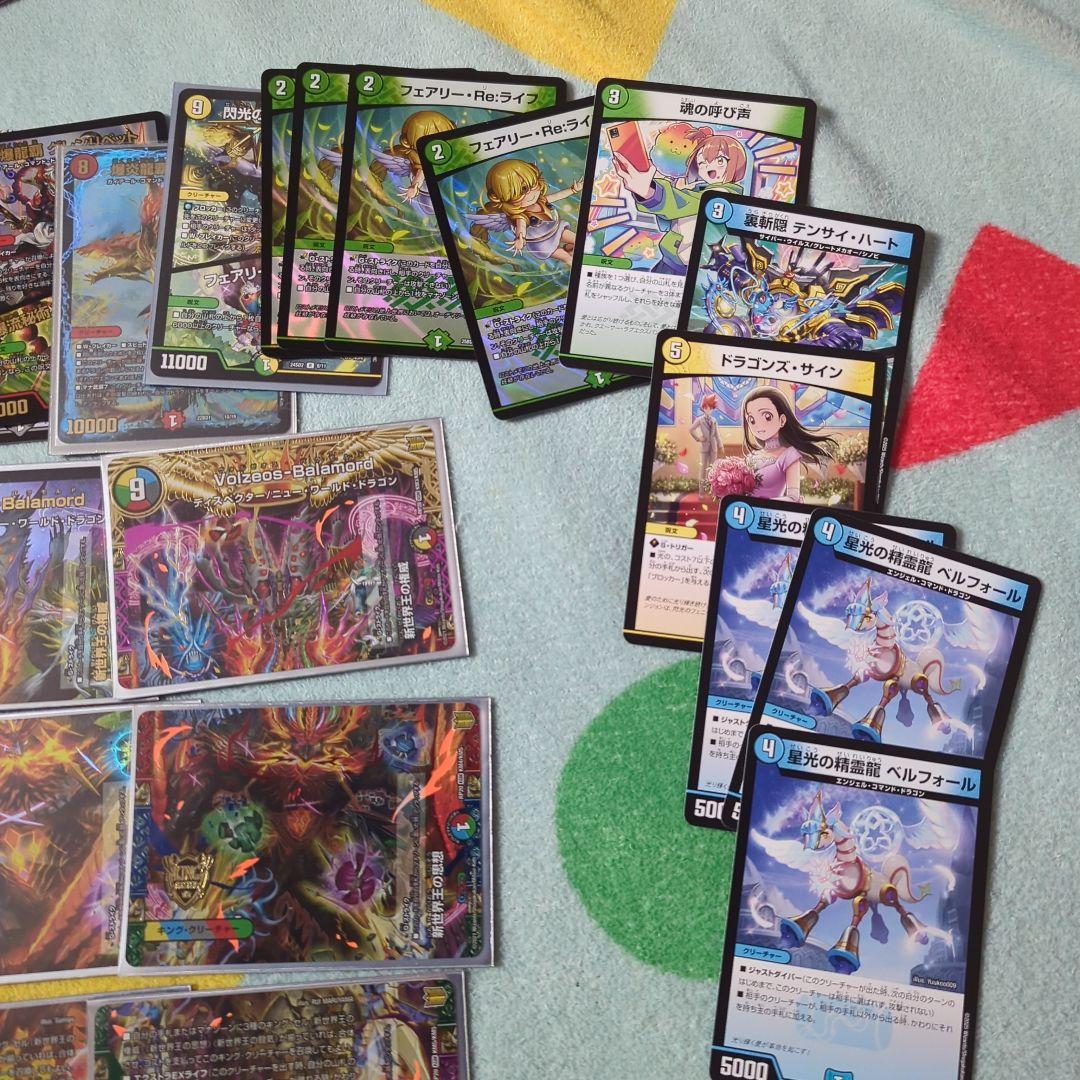 最終値下げ！デュエルマスターズ 引退品