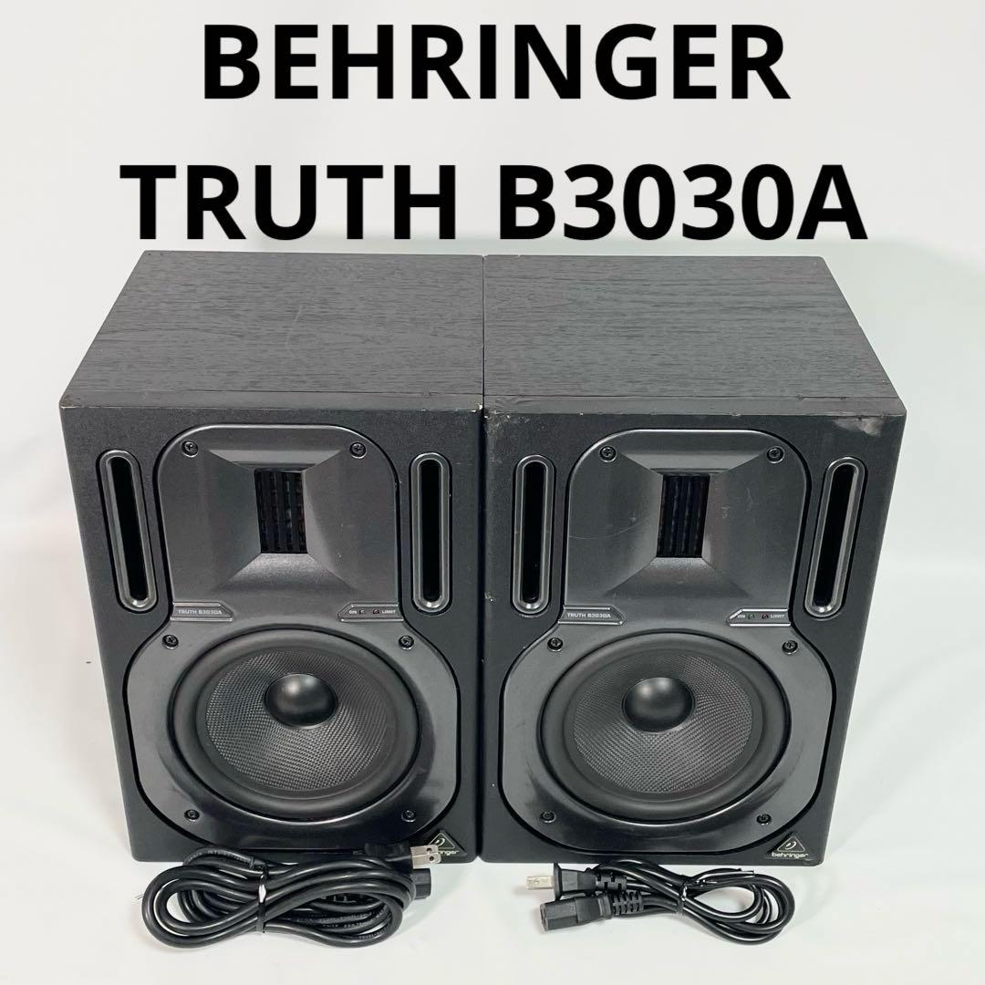 BEHRINGER ベリンガー TRUTH B3030A モニタースピーカーペア