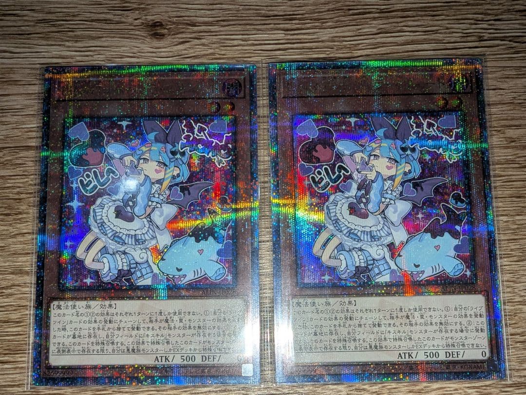 遊戯王 Ｌｉｖｅ☆Ｔｗｉｎ リィラ・スウィート クオシク 2枚 ②