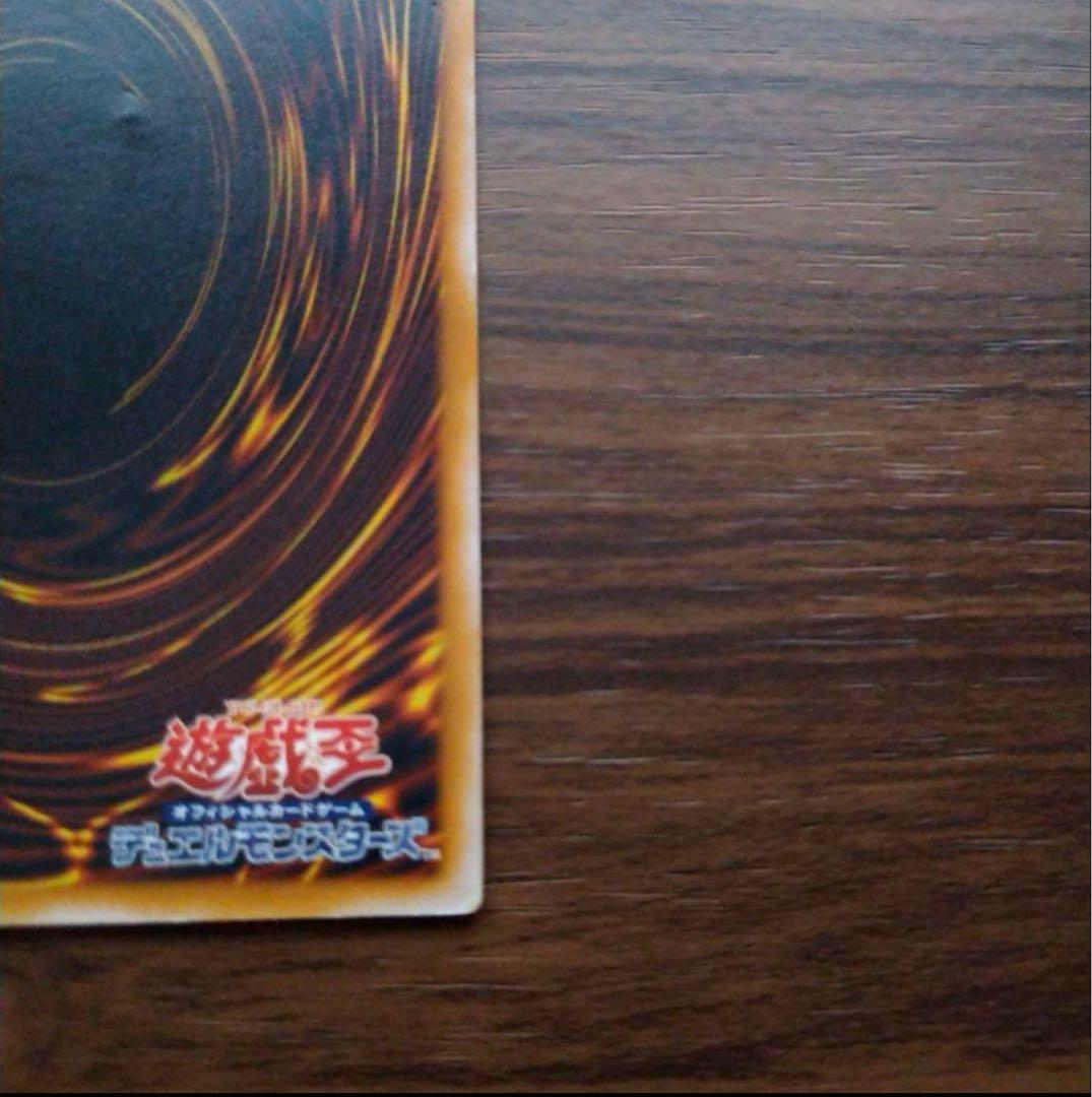 遊戯王 青眼の白龍 SM-51 まとめ売り