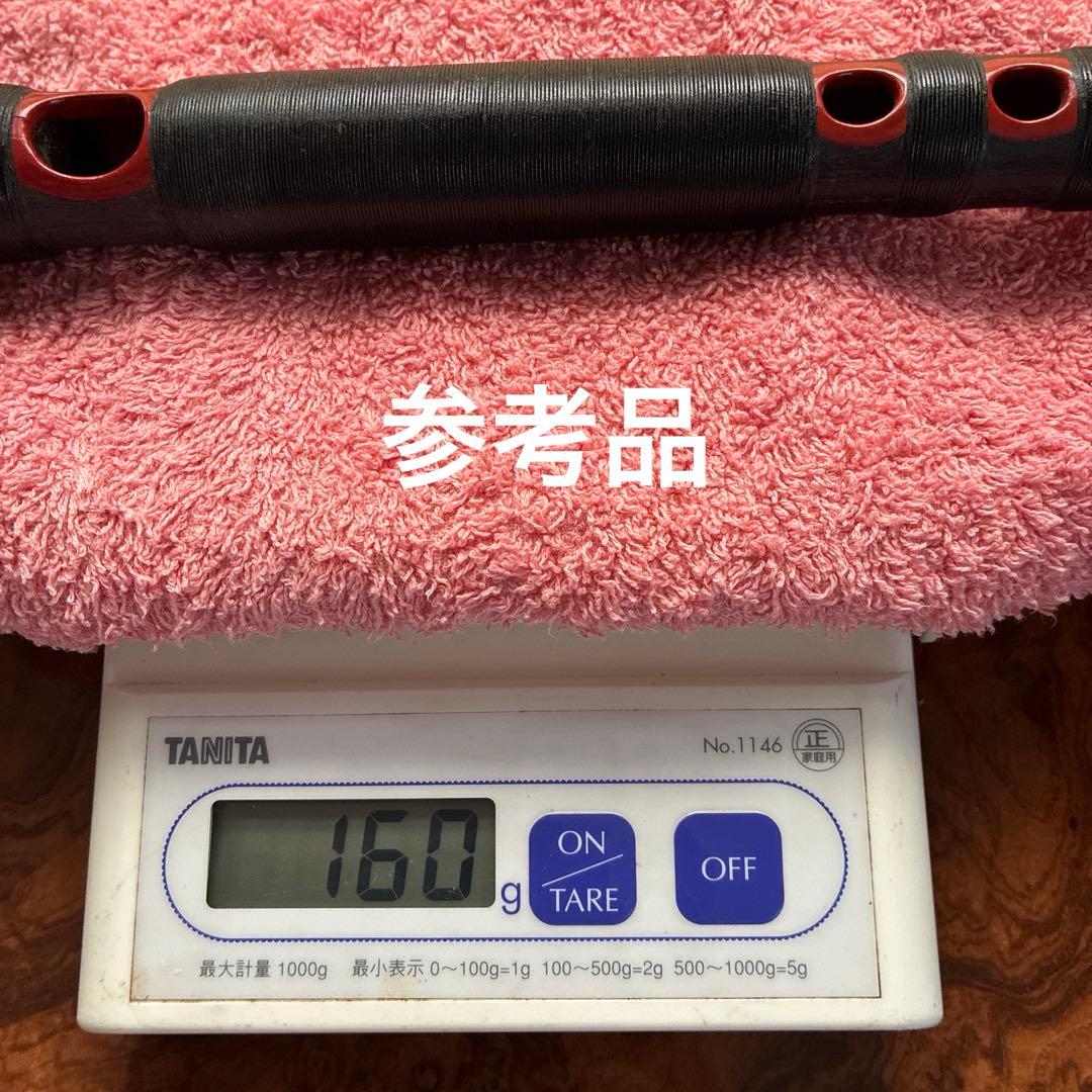 能管　お稽古用