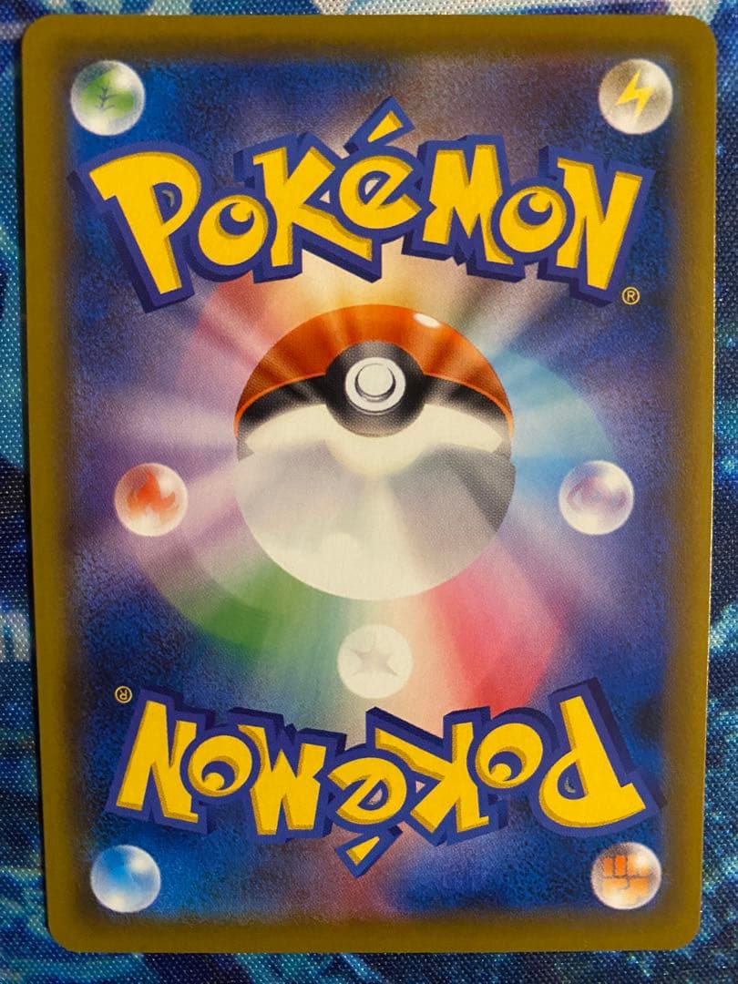 ポケモンカード　アローラの仲間たち: プロモ[SM-P 401]プロモSM-P