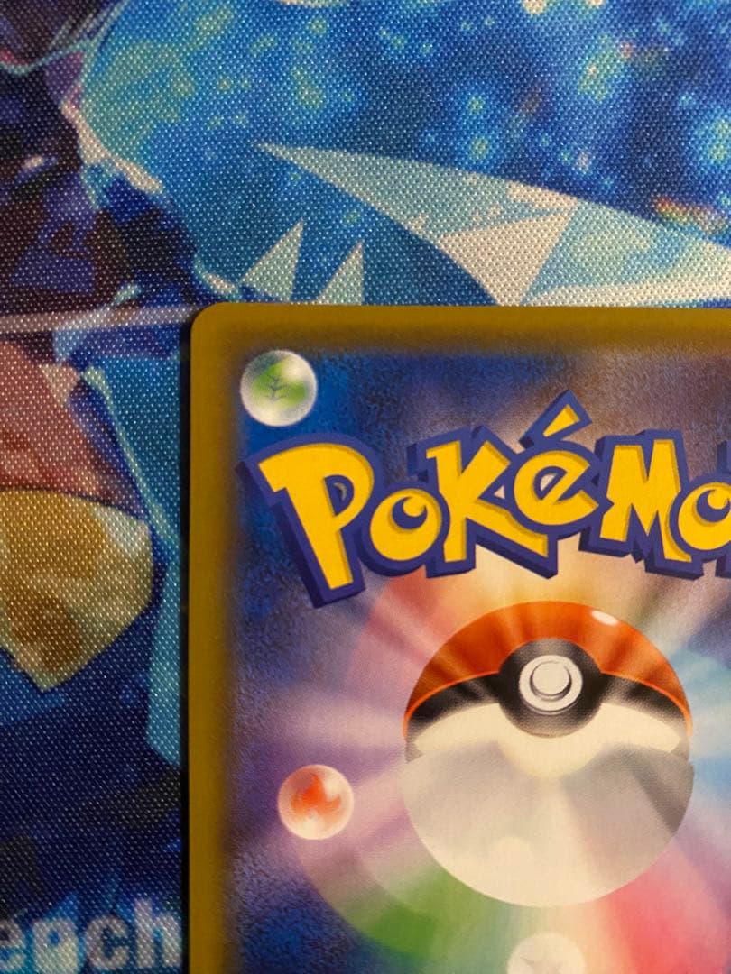 ポケモンカード　アローラの仲間たち: プロモ[SM-P 401]プロモSM-P