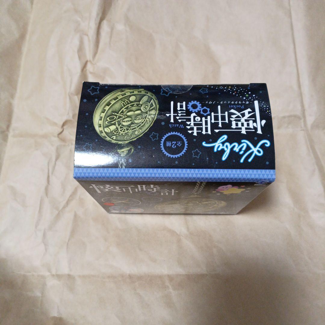 カービィ　懐中時計　カービィ　グッズ