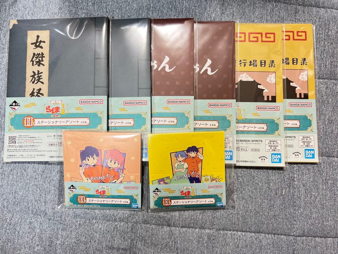 らんま　1/2 第2弾