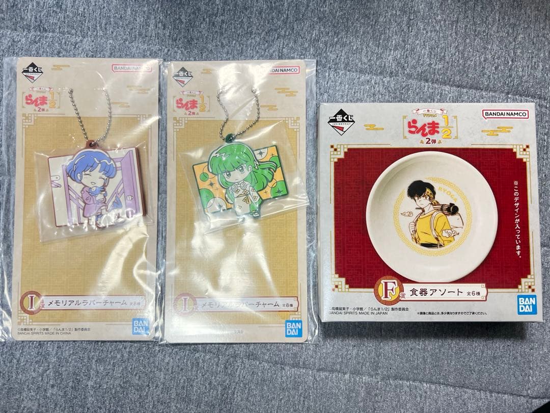 らんま　1/2 第2弾