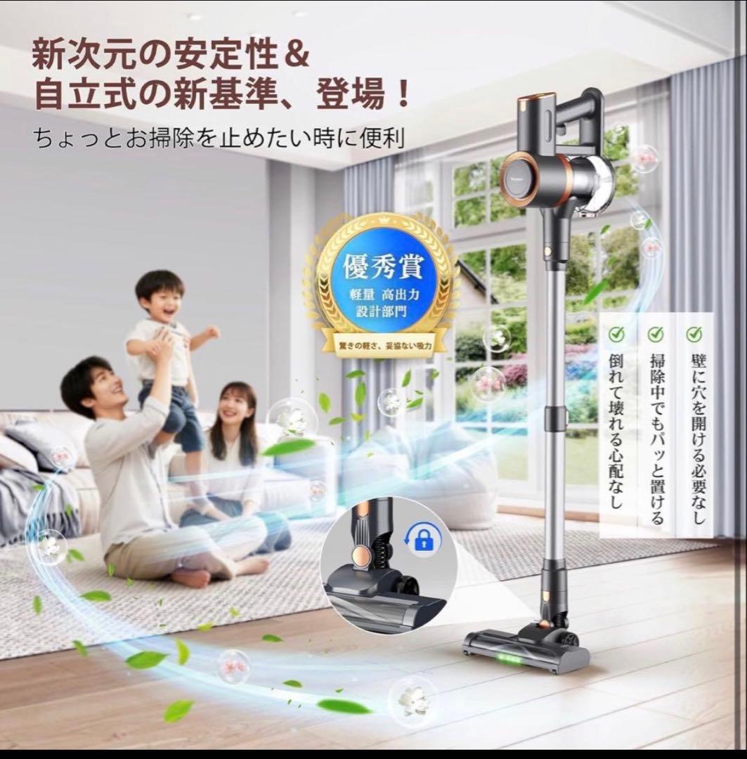 掃除機 コードレス 75Kpa超強力吸引 自立式 55分連続稼働 サイクロン