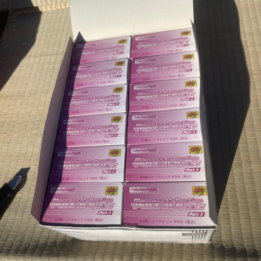 CM's マクロスコレクション Part 3 シーエムズ 未開封品　希少品
