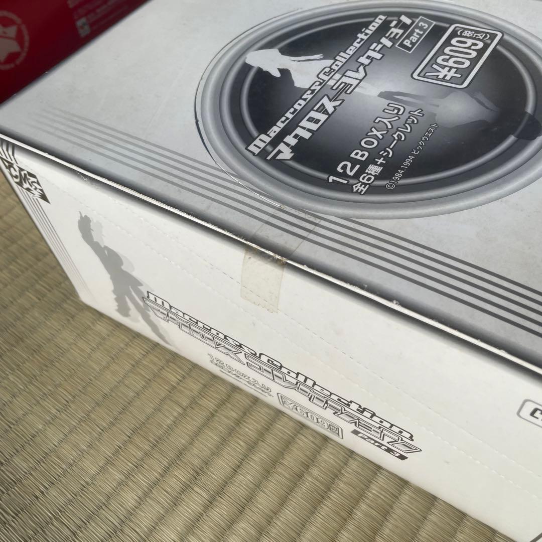 CM's マクロスコレクション Part 3 シーエムズ 未開封品　希少品