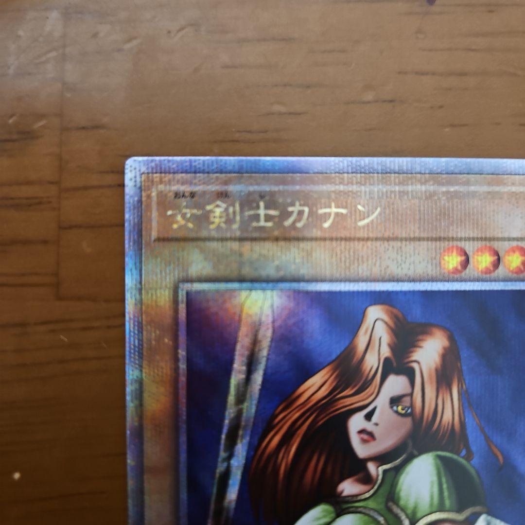 女剣士カナン 25th クオシク クォーターセンチュリーシークレットレア