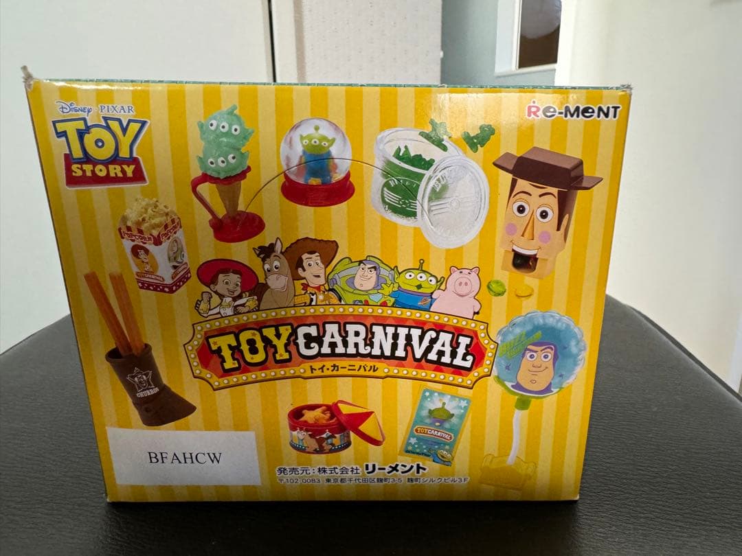 絶版品‼️　トイカーニバル　未開封BOX リーメント