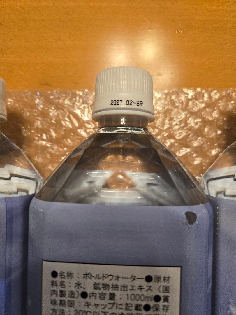 ■クラブエコウォーターライフエッセンス1000ml 3本セット