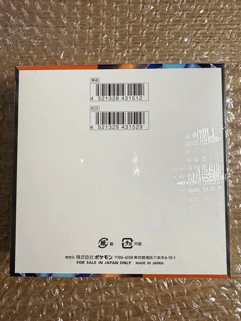 ポケモンカードインフェルノX１BOX 新品未開封。　シュリンク付きです♪