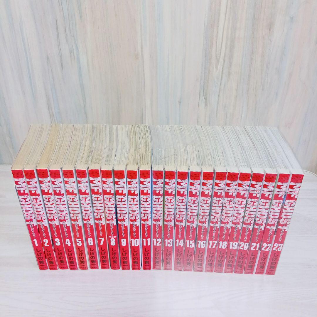 エムエフゴースト　MFゴースト　1~23巻　全巻セット　まとめ売り　しげの秀一