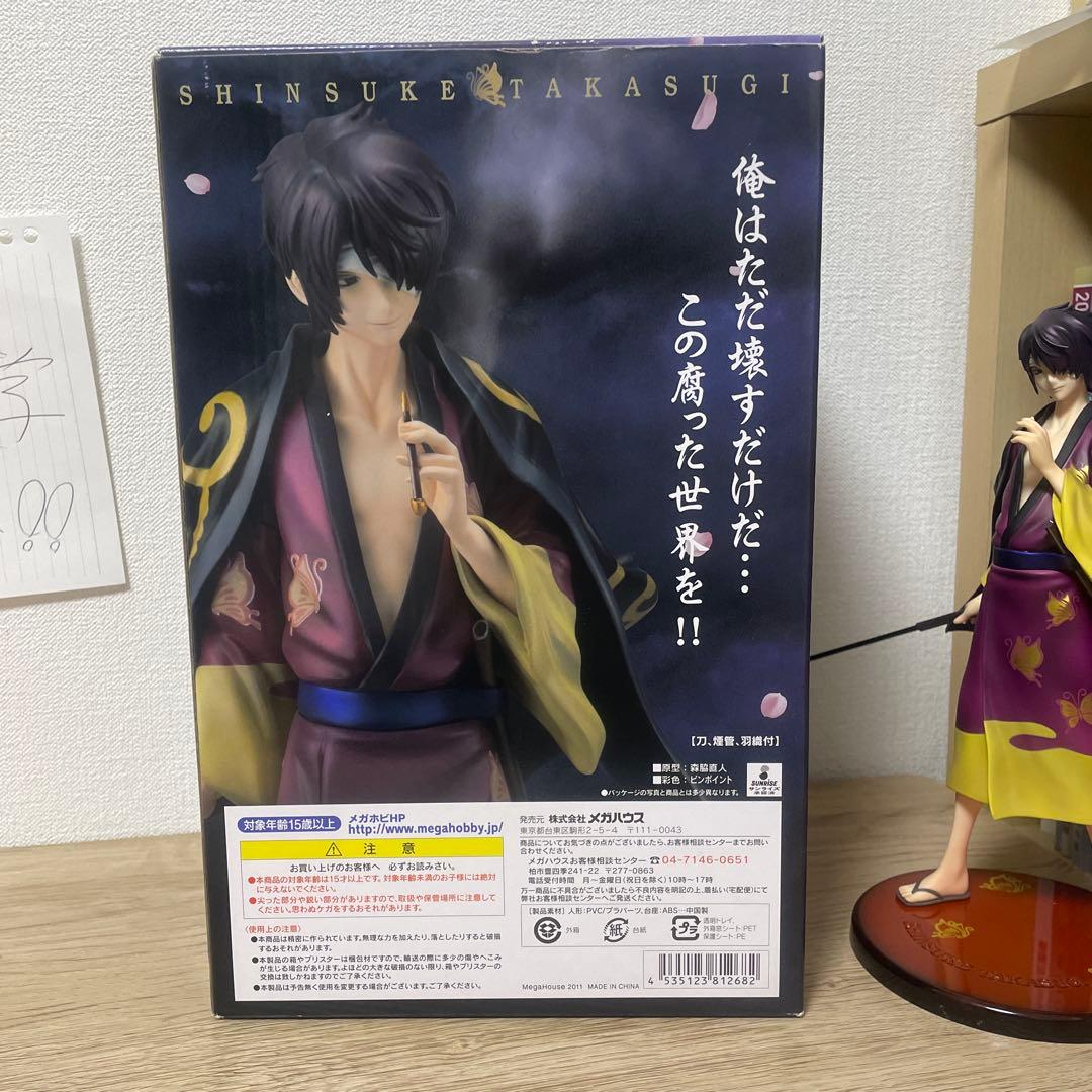 高杉晋助 フィギュア G.E.M.シリーズ