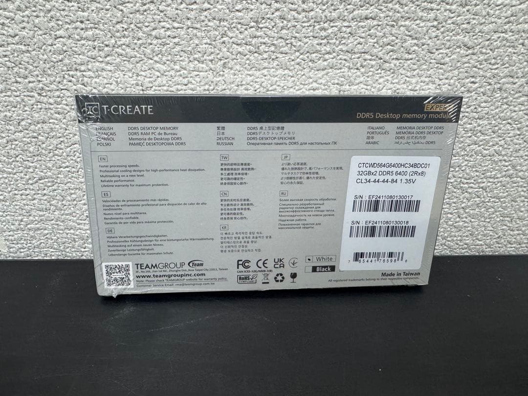 新品未開封 T-CREATE EXPERT メモリー DDR5 64GB