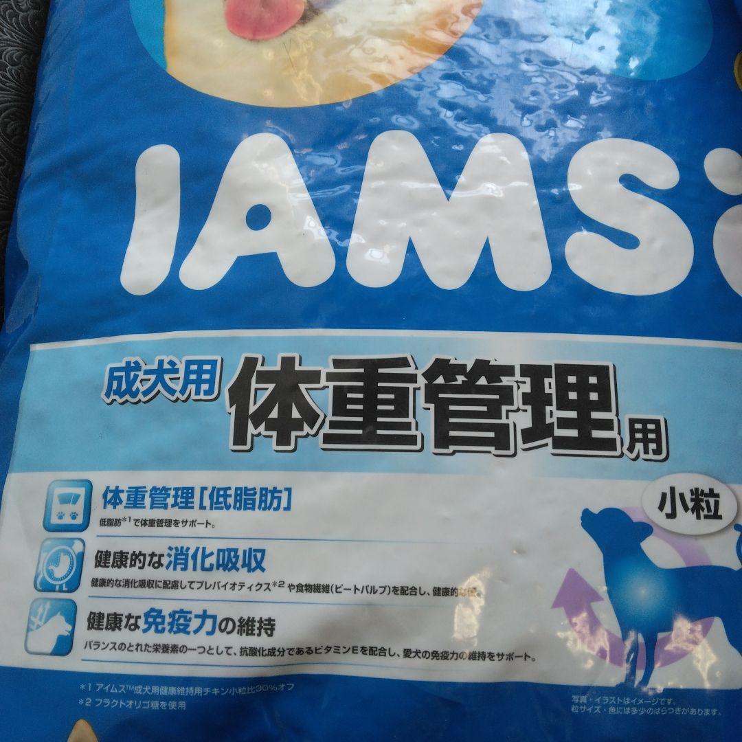 IAMS 成犬用 体重管理チキン 小粒 12kgx2袋セット販売