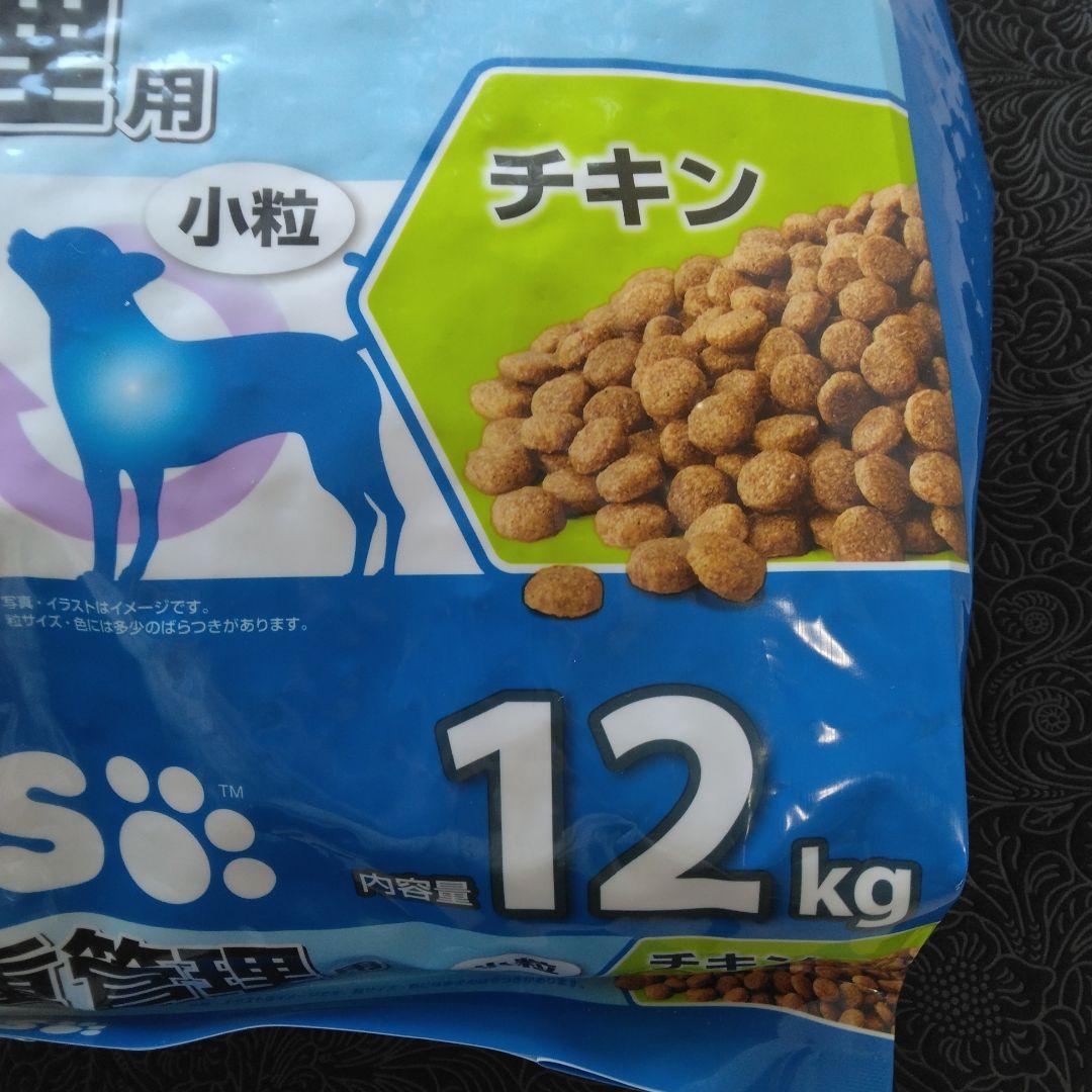 IAMS 成犬用 体重管理チキン 小粒 12kgx2袋セット販売