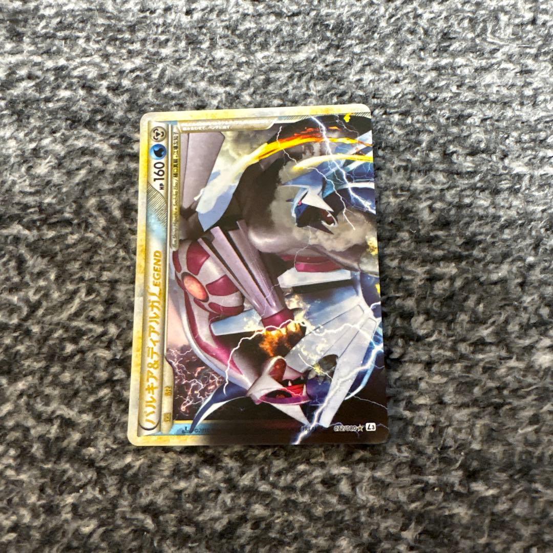 パルキア＆ディアルガＬＥＧＥＮＤ ☆ L3 073/080