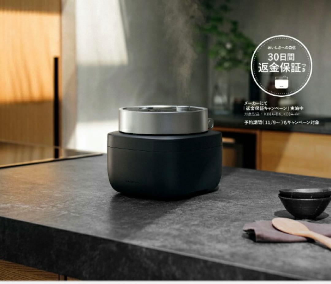 新品未使用　 BALMUDA The Gohan 炊飯器