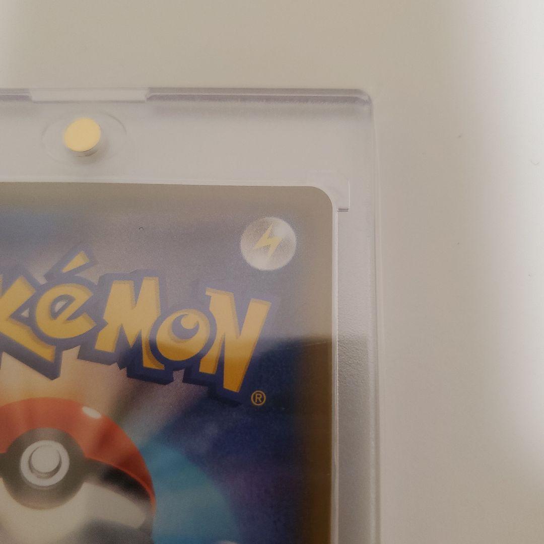 ガラルファイヤーV　スペシャルアート