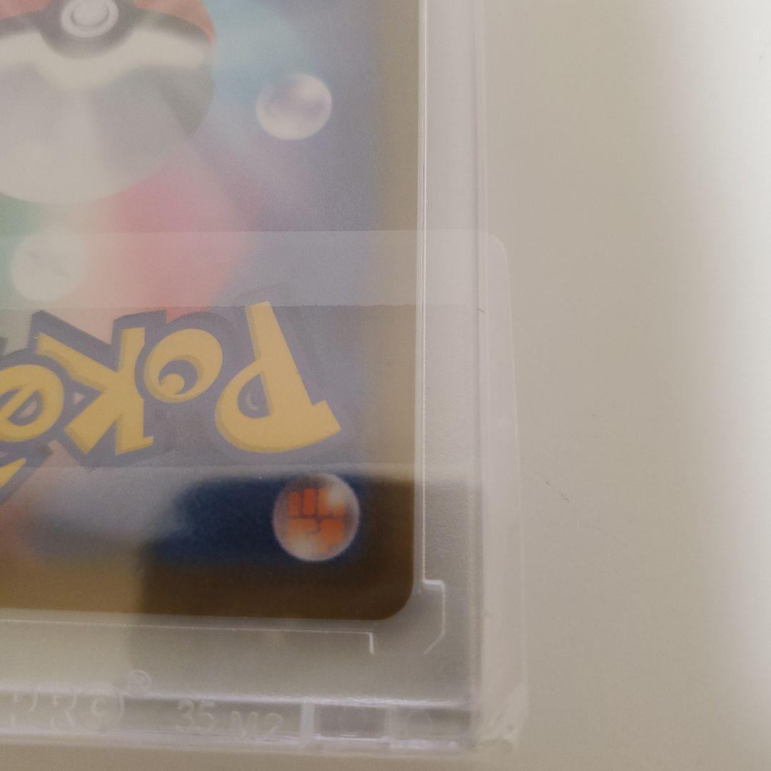 ガラルファイヤーV　スペシャルアート