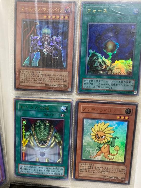 遊戯王カード　色々