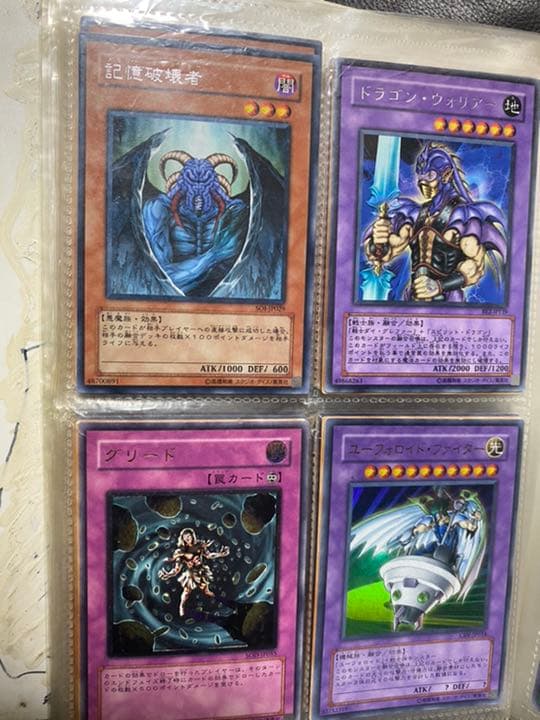 遊戯王カード　色々