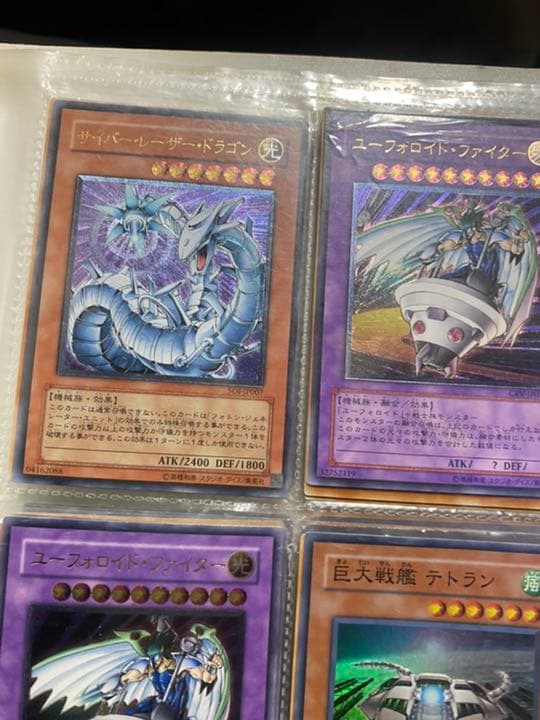 遊戯王カード　色々