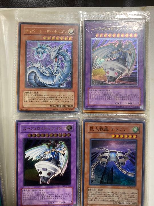 遊戯王カード　色々