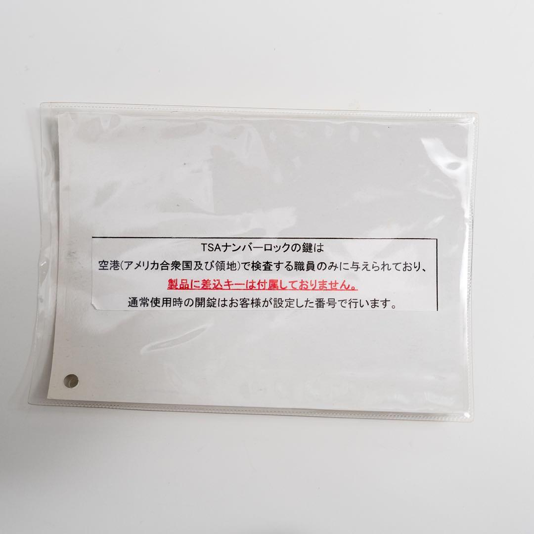 【美品】サムソナイト トライトゥーゴー 68/25