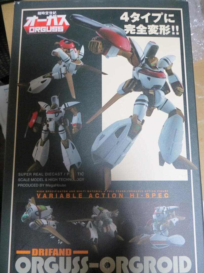 メガハウス　ヴァリアブルアクションハイスペック 超時空世紀オーガス オーガス