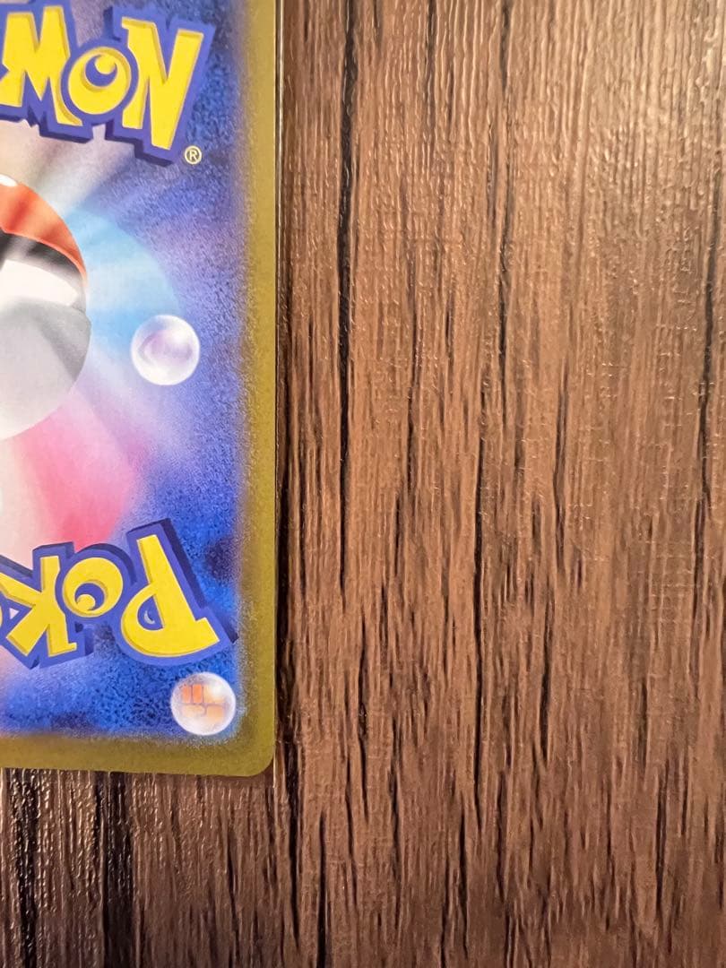 ボスの指令カラスバ SR仕様 MC 760/742