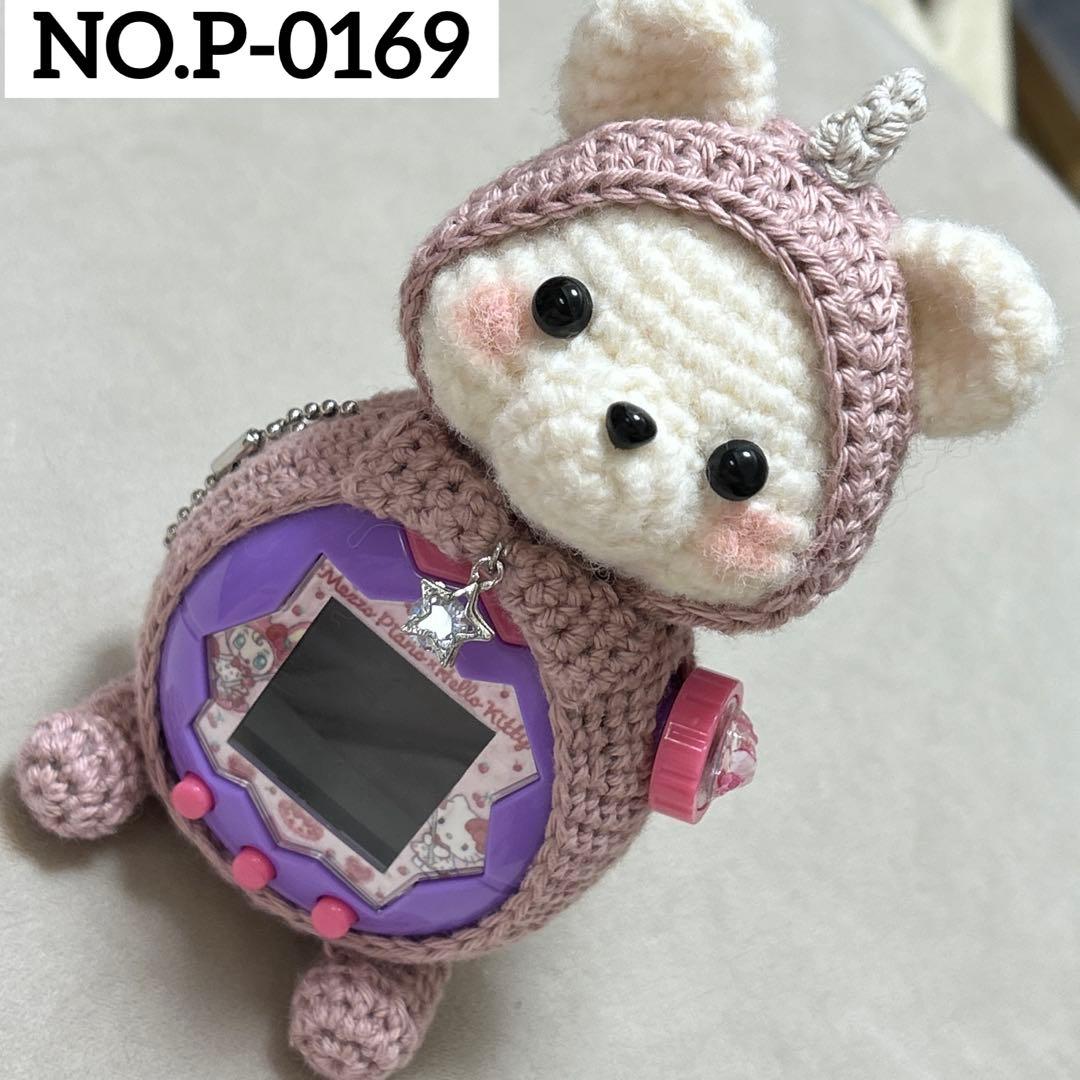 【ひなママ】　たまごっち　パラダイス　カバー